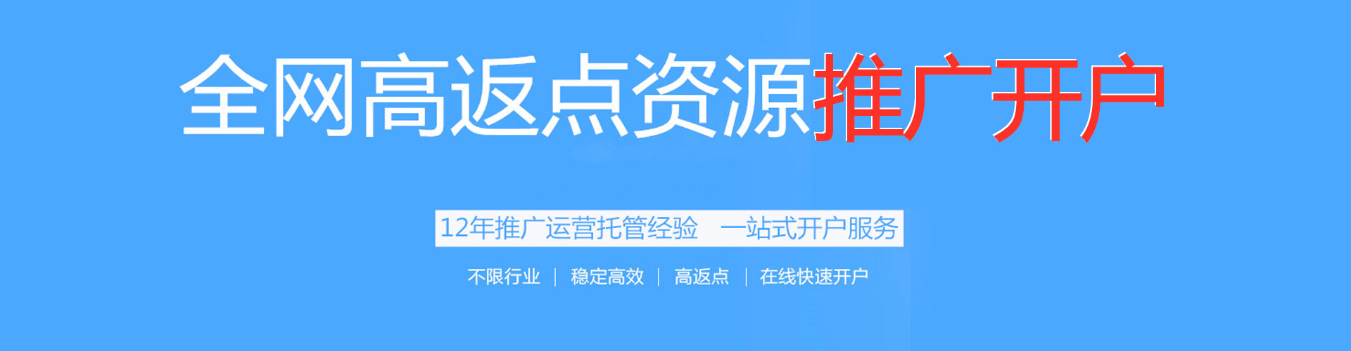 鄢陵sem专员