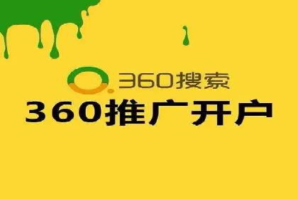 某企业网站sem托管前后对比分析